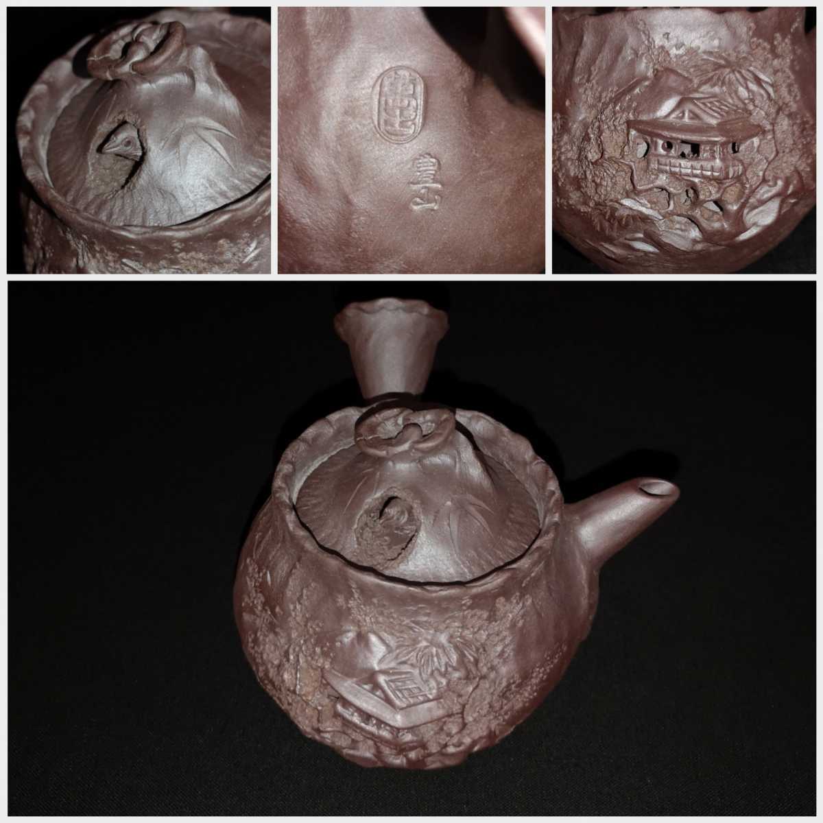 萬古焼 煎茶道具 急須 古稀一光作 D 茶壷 横手急須 手捻