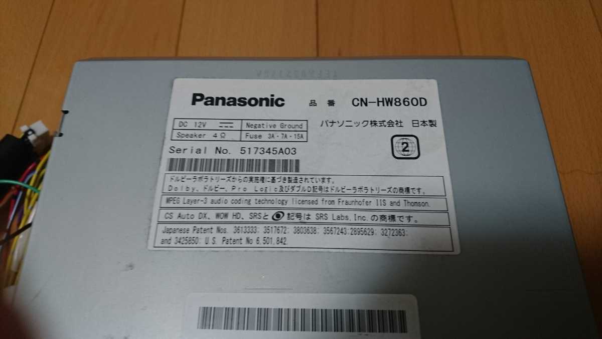 ストラーダ パナソニック Panasonic Strada - カーナビ ナビ CN-300D
