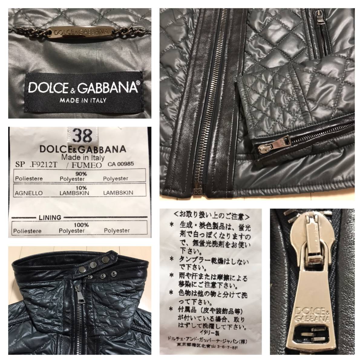本物 ドルチェ&ガッバーナ レザー切替 ジップアップ キルティング 