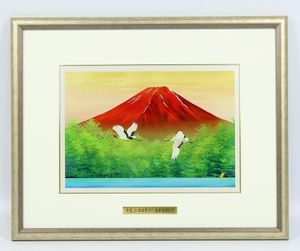 赤富士　北光生 北光生のYahoo!オークション(旧ヤフオク!)の相場・価格を見る｜Yahoo