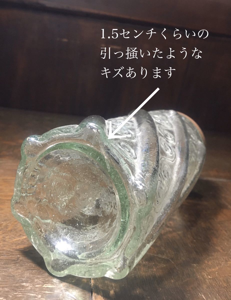 飴屋瓶 大正～昭和初期 砂糖瓶 戦前アンティーク 島田硝子製 蓋付