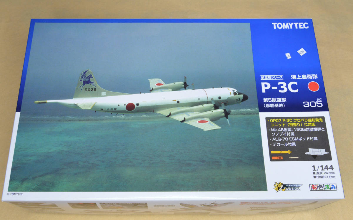 1/144 技mix P-3C 那覇基地 AC305 1/144 トミーテック 技MIX AC305 P-3C 航空自衛隊 第5航空隊(那覇基地