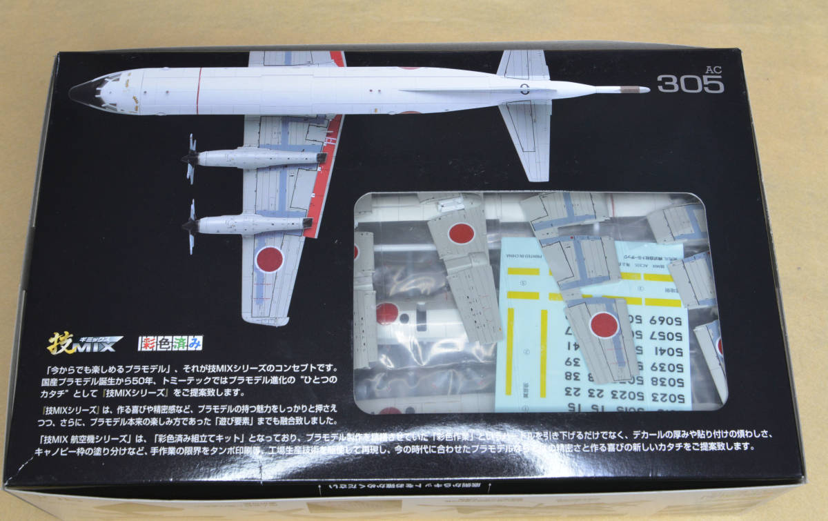 1/144 トミーテック 技MIX AC305 P-3C 航空自衛隊 第5航空隊(那覇基地