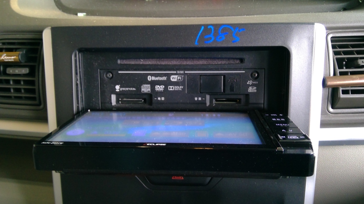 I)イクリプス AVN-Z03iW フルセグ SDナビ 2013年地図 動作確認済み 中古品