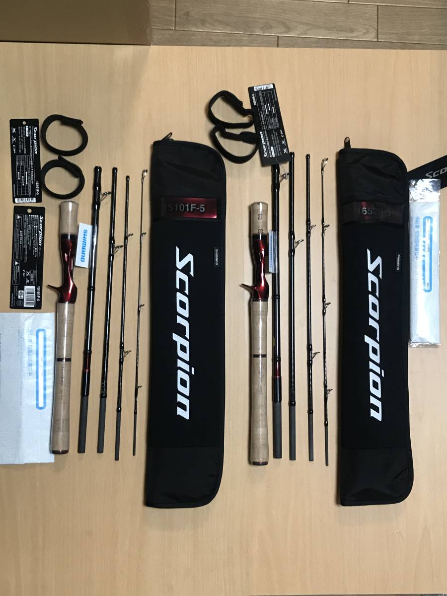 2026，大得価 シマノ 19 スコーピオン 15101F-5 1652R-5 2本セット 品 SHIMANO scorpion(その他)｜売買されたオークション情報、yahooの商品情報をアーカイブ公開 - オークファン ルアーロッド
