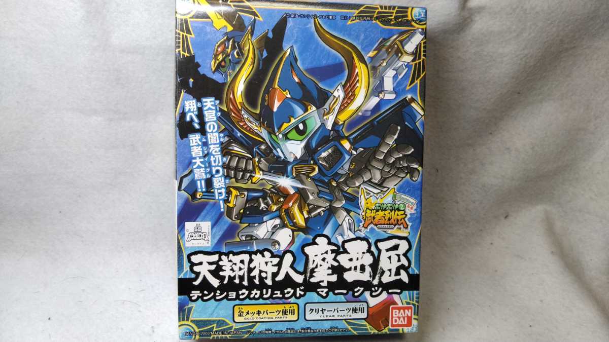 天空狩人 摩亜屈 未組立 絶版品 Sdガンダムフォース絵巻 武者烈伝 武化舞可編 バンダイ 戦士 ガンダムmk Sdガンダムbb戦士 売買されたオークション情報 Yahooの商品情報をアーカイブ公開 オークファン Aucfan Com