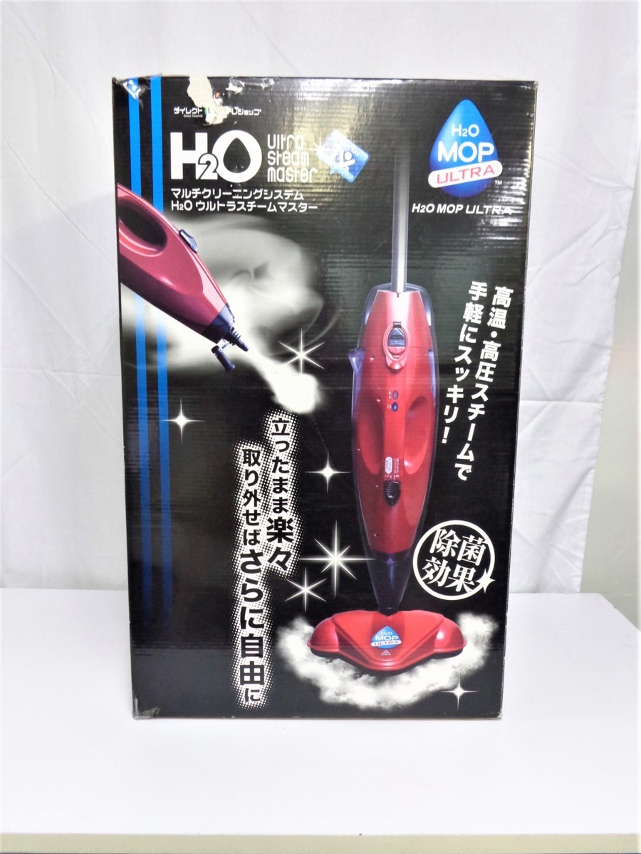 本物保証，大得価 マルチクリーニングシステム H2O ウルトラスチームマスター CTNo-000102(スチームタイプ)｜売買されたオークション情報、yahooの商品情報をアーカイブ公開 - オークファン スチームタイプ