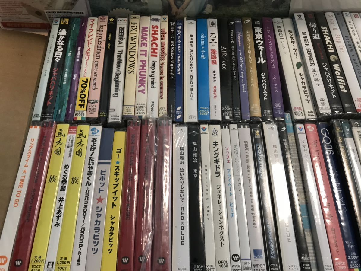 まとめ売り 邦楽 J-POP 8cmシングルCD 大量セット100枚以上 CD