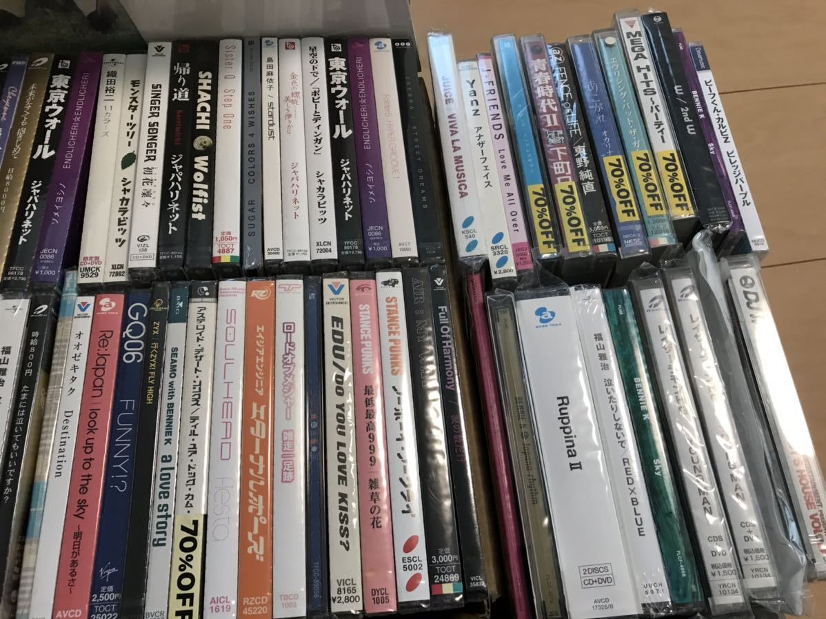 まとめ売り 邦楽 J-POP 8cmシングルCD 大量セット100枚以上 CD