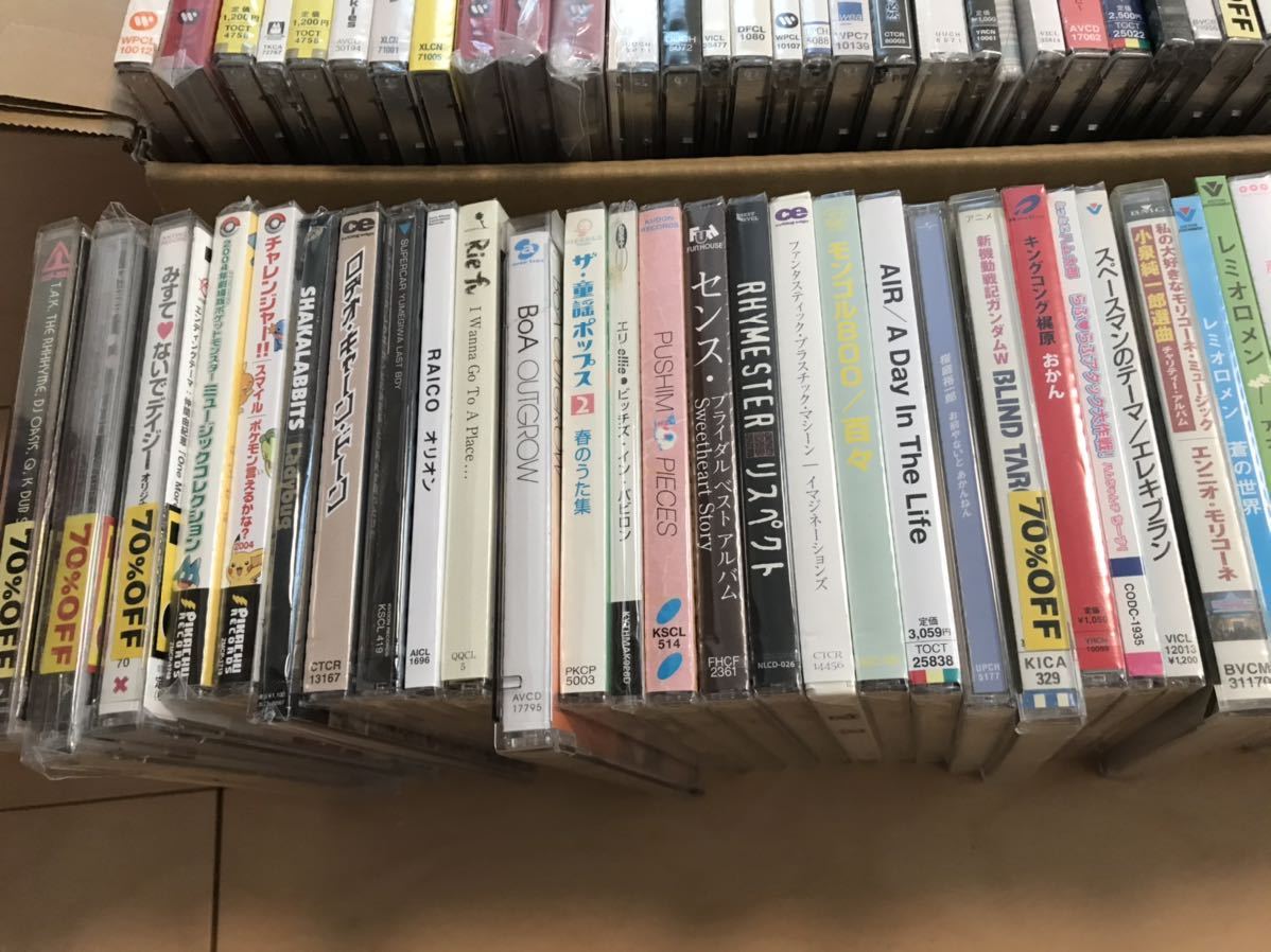 まとめ売り 邦楽 J-POP 8cmシングルCD 大量セット100枚以上 CD