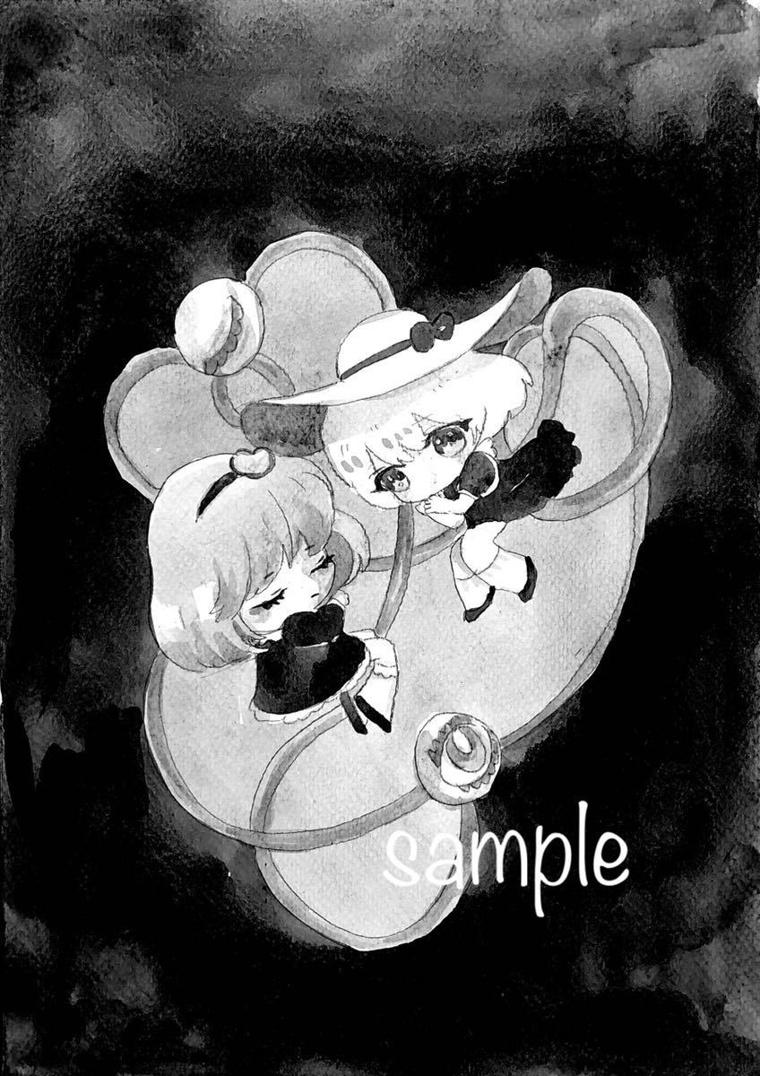 東方Project 古明地さとり 古明地こいし 手描きイラスト - メルカリ
