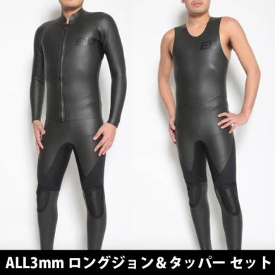  XXL ロングジョン タッパー ジャケット セット ウェットスーツ 重ね着 フルスーツに サーフィン SUP トライアスロン 水泳 ウエットスーツ(XLサイズ以上)｜売買されたオークション情報、yahooの ウエットスーツ