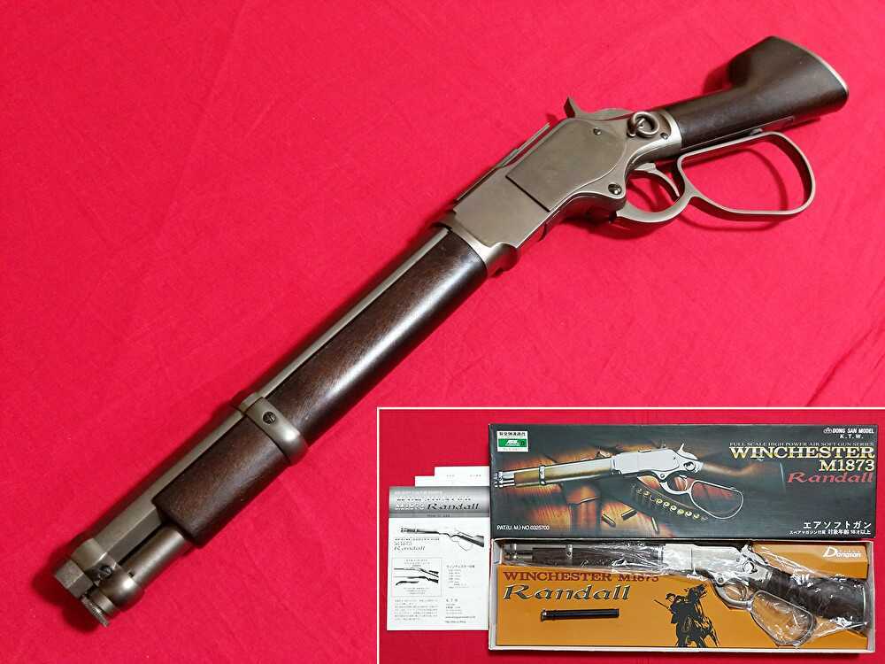 (美品）新品未使用KTW ウィンチェスターM1873ランダル 美品 KTW ウィンチェスター M1873 ランダル 可変HOP-UP 新型 レバー