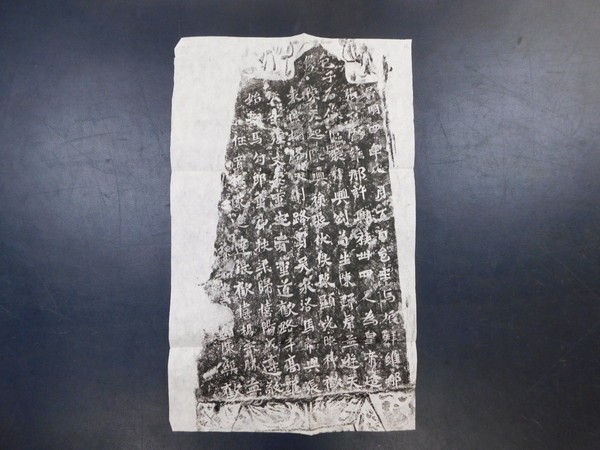 WG138「拓本 - 龍門洞窟 造像記 龍門二十品」20枚揃 | Yahoo
