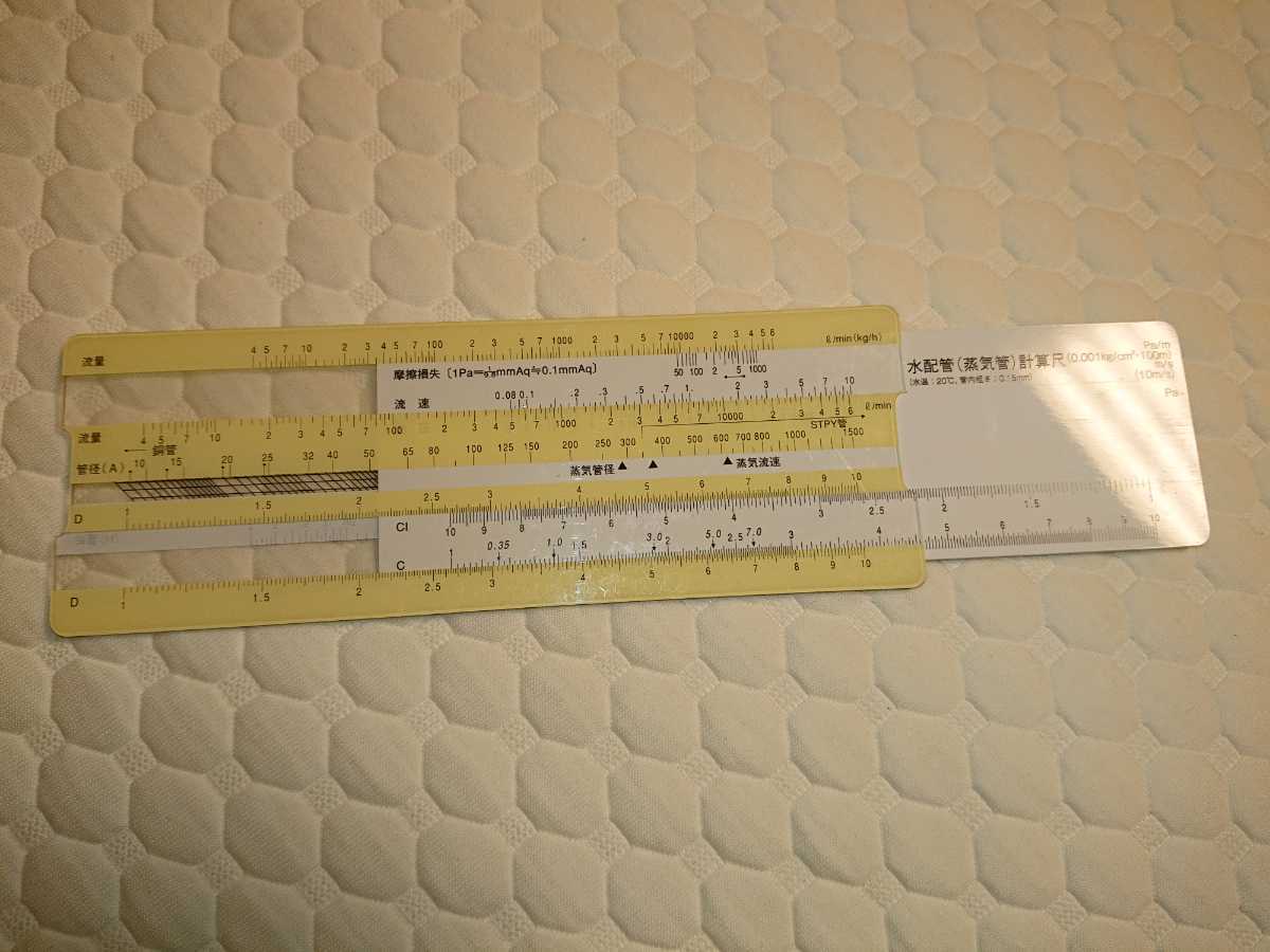 Ductuler Ruler Ductuler Ace 日本開発興産株式会社 ダクトメジャー ダクチュレーター ダクト 空調 配管 選定尺(定規)|売買されたオークション ...