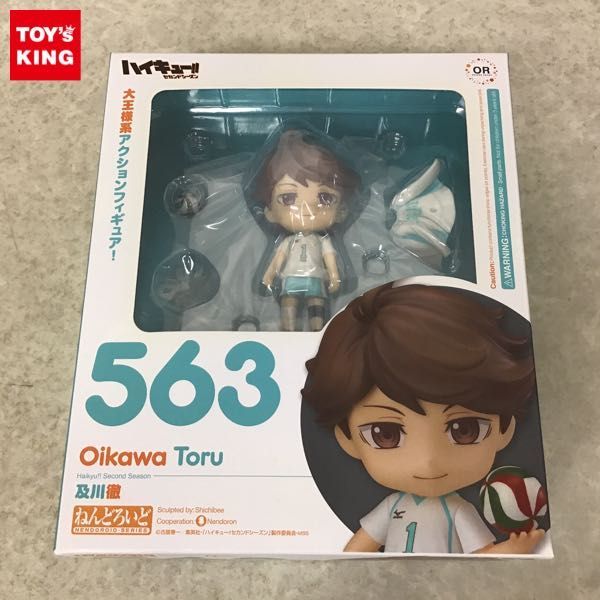 ねんどろいど 563 ハイキュー 及川徹 フィギュア オランジュ ルージュ Www Ccpu Org Pe