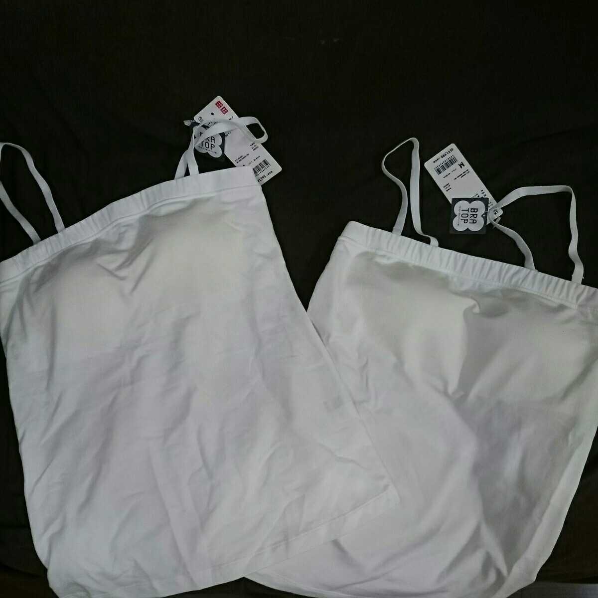 タグ付き ユニクロ Uniqlo スーピマコットン ブラチューブトップ Mサイズ ２枚セット 女性用 売買されたオークション情報 Yahooの商品情報をアーカイブ公開 オークファン Aucfan Com