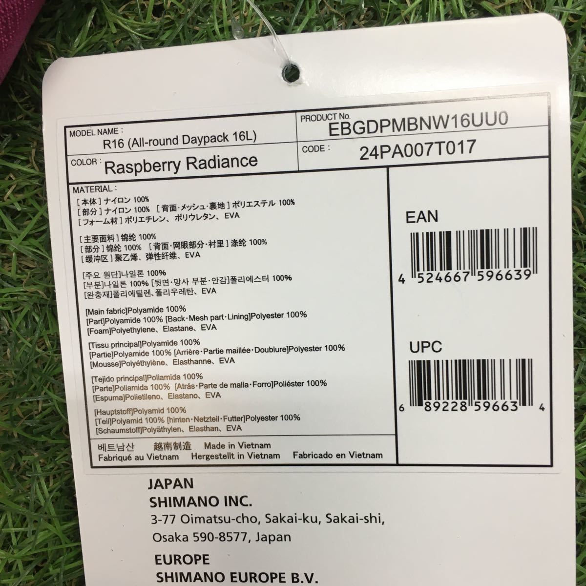 Shimano 送料無料 SHIMANO（シマノ）Rシリーズ R-16&frasl;R16 NEW | - サイクリング Rシリーズ Spinning シマノ(SHIMANO) EXPLORERバッグ Rod (Left ESMAX720R14212 handle)