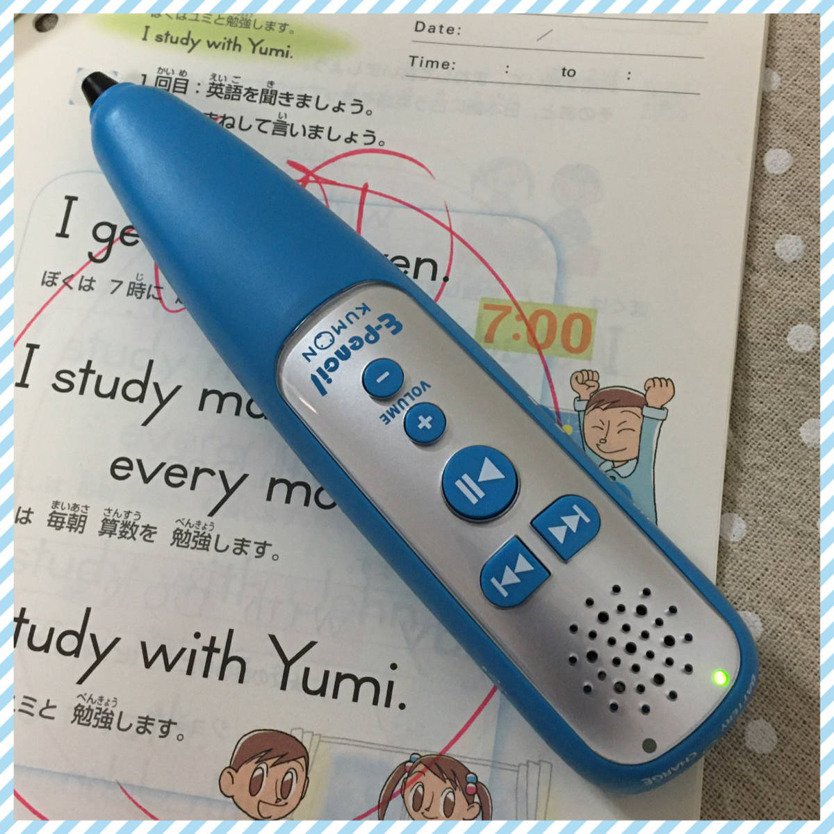公文☆動作確認済*イーペンシル☆英語*学習*教材プリントに☆バックの
