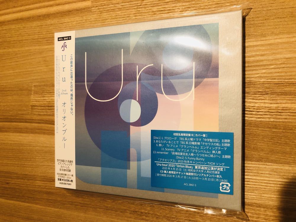 帯付Uru uru オリオンブルー (初回生産限定盤) (カバー盤) CD 帯付Uru uru オリオンブルー (初回生産限定盤) (カバー盤) CD