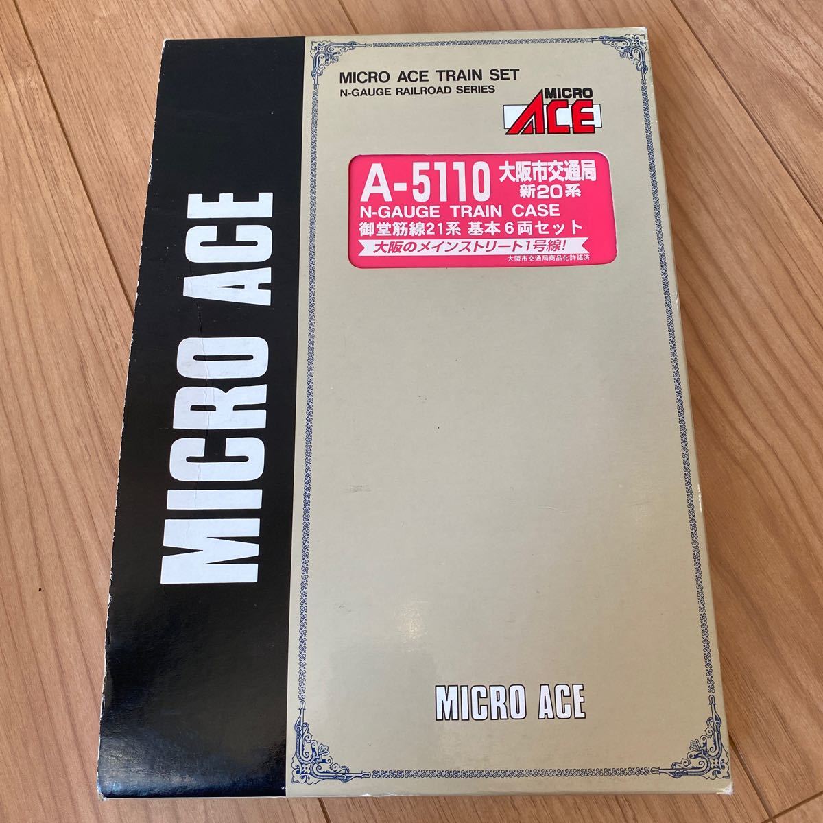 大阪市交通局 マイクロエース 新20系 マイクロエース Nゲージ A-5110 大阪