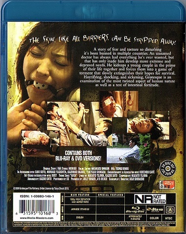 グロテスク UNRATED VERSION グロテスク - UNRATED Grotesque VERSION GROTESQUE DVD IMDb | cinema
