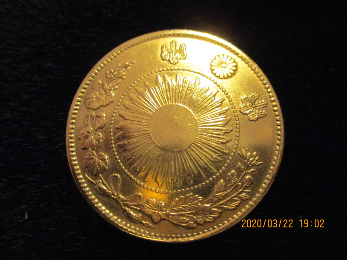 旧1円銀貨 明治3年」の価値は？偽物・レプリカの見分け方もご紹介 