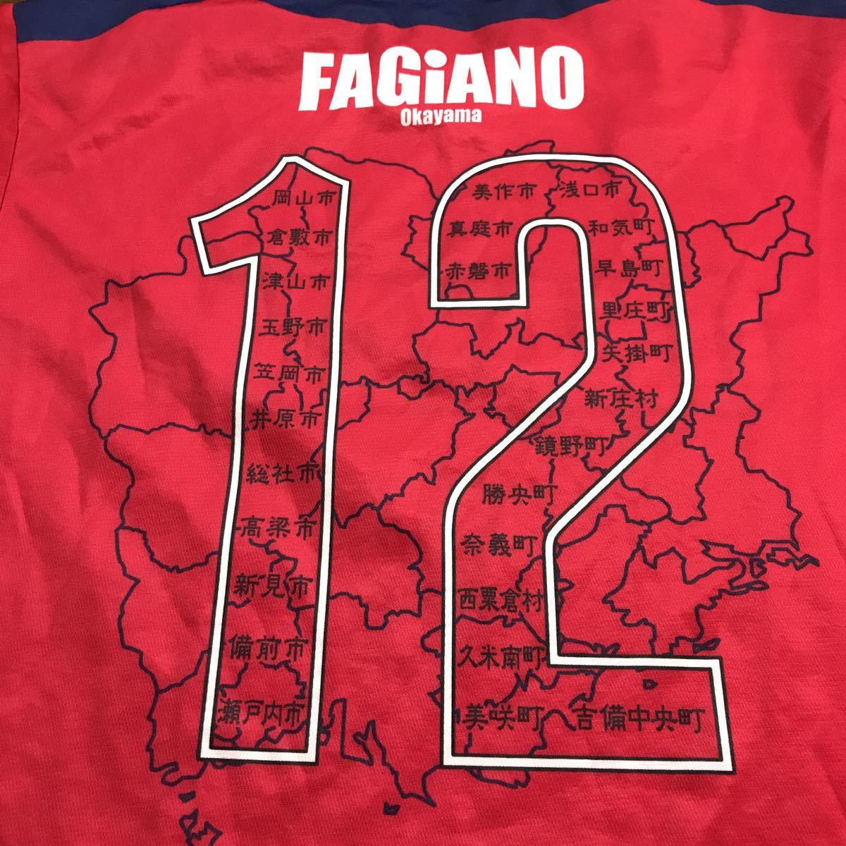 ファジアーノ岡山 メッシュシャツ ユニフォーム Tシャツ Jリーグ サッカー 応援 12 赤系 Lサイズ Jリーグ 売買されたオークション情報 Yahooの商品情報をアーカイブ公開 オークファン Aucfan Com ファジアーノ岡山 メッシュシャツ ユニフォーム Tシャツ Jリーグ サッカー 応援 12 赤系 Lサイズ Jリーグ 売買されたオークション情報 Yahooの商品情報をアーカイブ公開 オークファン Aucfan Com