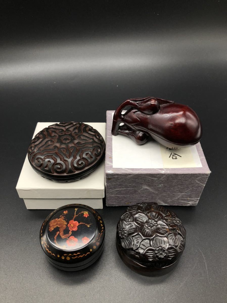 茶道具 堆朱香合 2点 堆朱アンティーク物入れ 中国伝統美術工芸品 香合