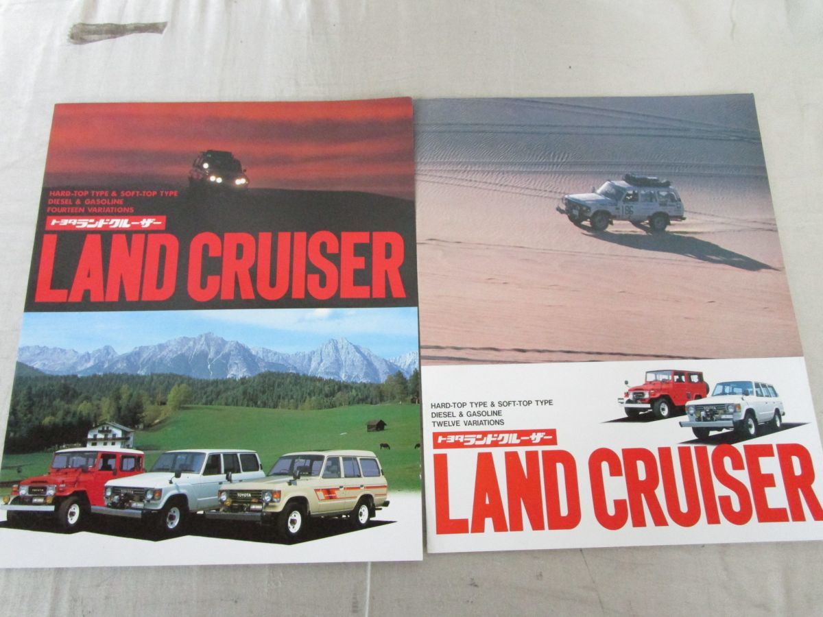 △01)トヨタ ランドクルーザー カタログ まとめて4冊セット/LAND