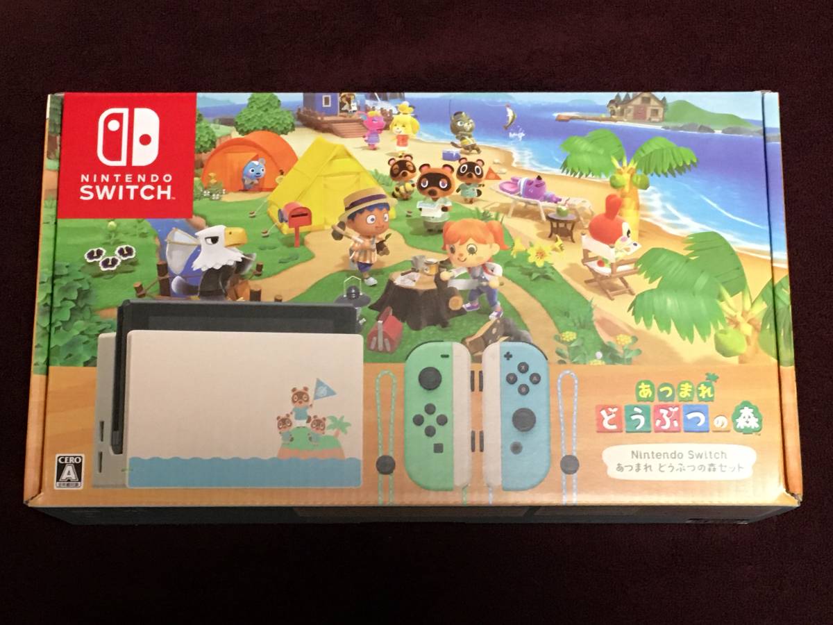 スイッチライト どうぶつの森 セット 新品 未使用 新品未使用 Nintendo