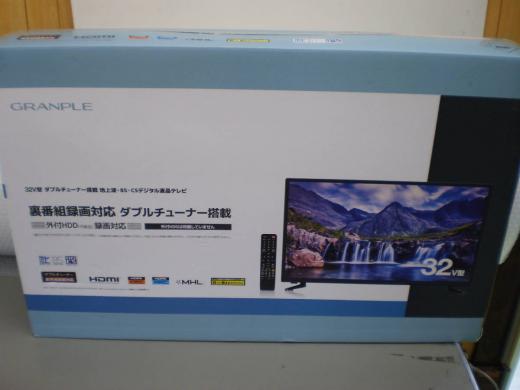 送料お直し無料 新品保証付 GRANPLE 32V型ダブルチューナー搭載 裏録対応