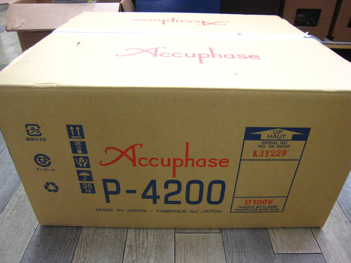 Accuphase】 アキュフェーズ P-4200 パワーアンプ （極上） 【公式通販】