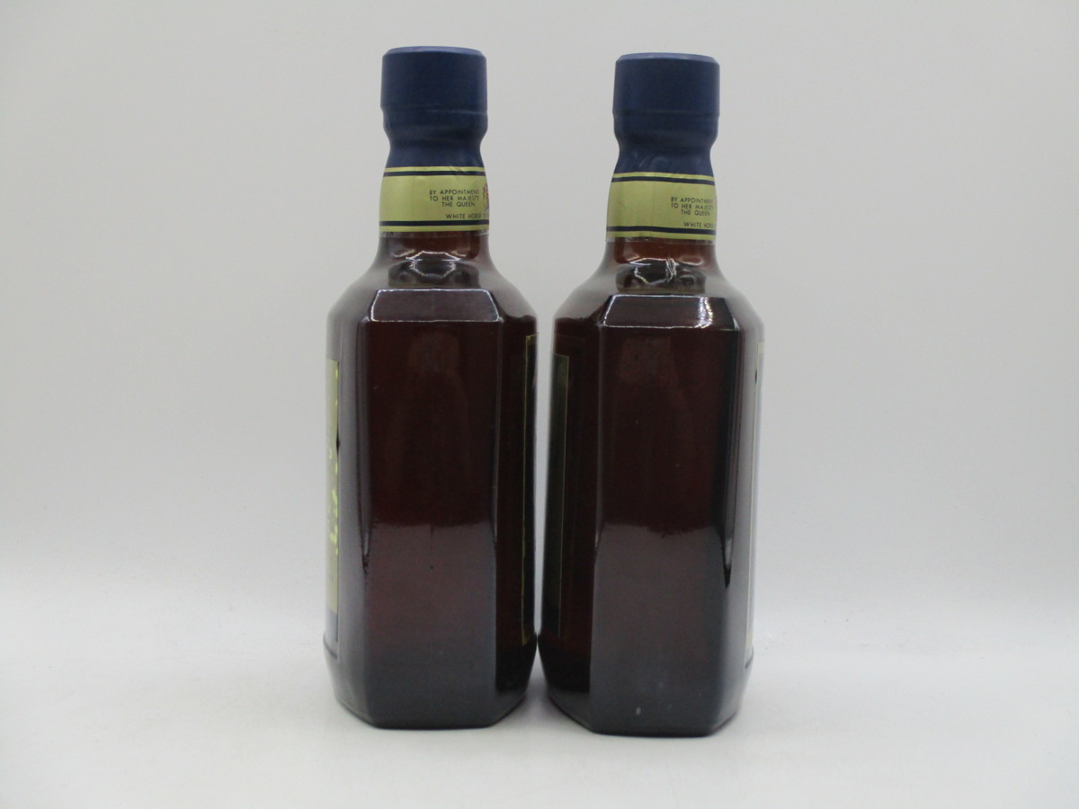 ホワイトホース HORSE エクストラ 750ml ファイン エクストラファイン