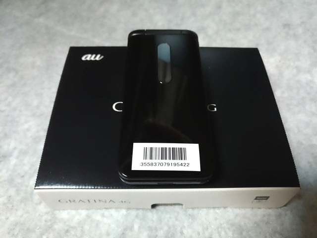 かんたん携帯11 かんたん携帯11の特長｜AQUOS：シャープ ソフトバンク