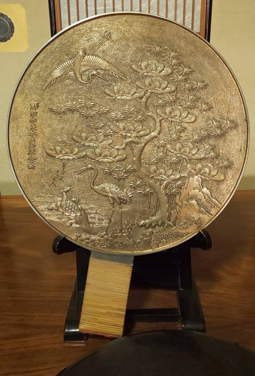 希少 特大 和鏡 銅鏡 鏡師 野田和泉守 古鏡 松竹梅に鶴と