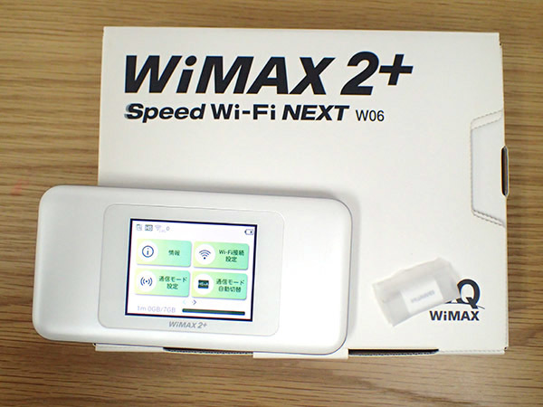 Wi-Fi Speed NEXT W06 HWD37 ホワイト ホワイト×シルバー 開封未使用UQ 