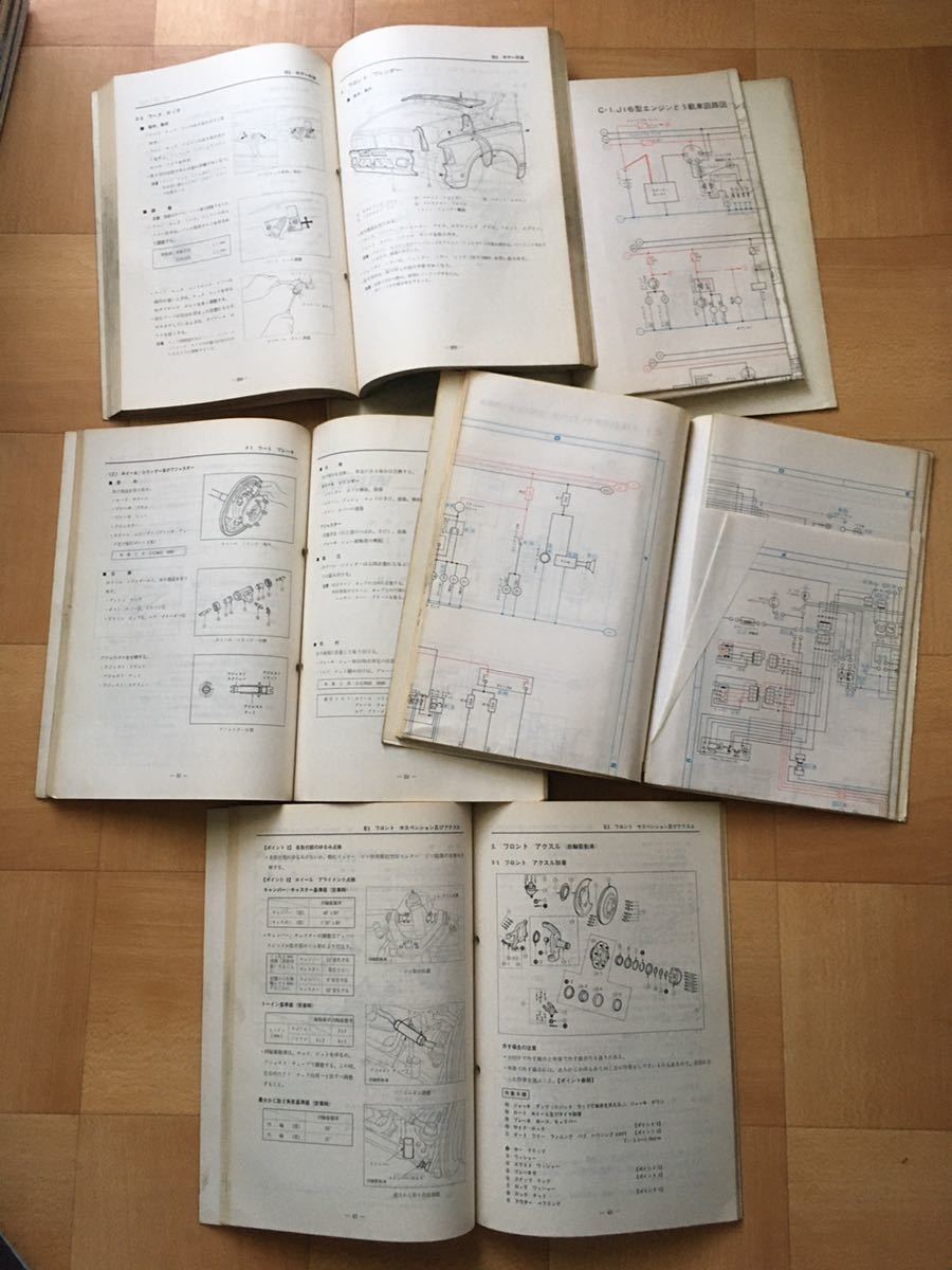 NISSAN ダットサントラック 整備要領書 日産ダットサントラック（720系）用整備要領書＆回路・配線図集5冊