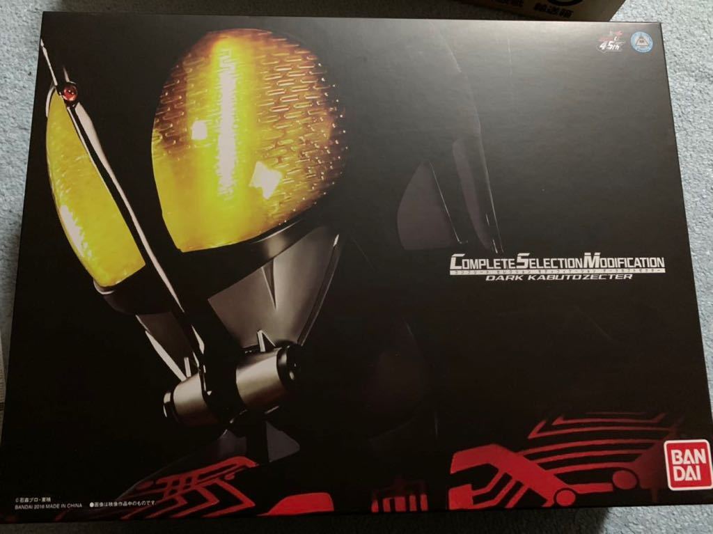 [美品] バンダイ 仮面ライダーカブト CSM ダークカブトゼクター