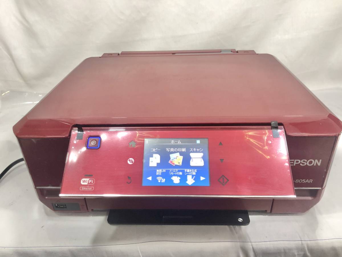 EPSON EP-805AR レッド ☆ジャンク品☆本体のみ EPSON EP-805A