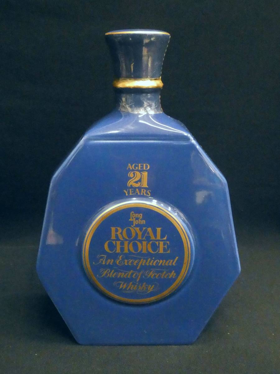 21年 CHOICE John Long ロングジョン - ROYAL Royal Choice 0 ロイヤル