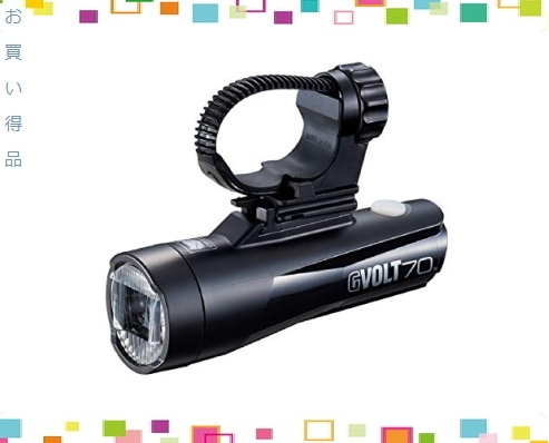 定番，送料無料 上カット配光 ハンドルバー下側取付専用 USB充電 GVOLT70 HL-EL551RC(白色燈)｜売買されたオークション情報、yahooの商品情報をアーカイブ公開 - オークファン 白色燈