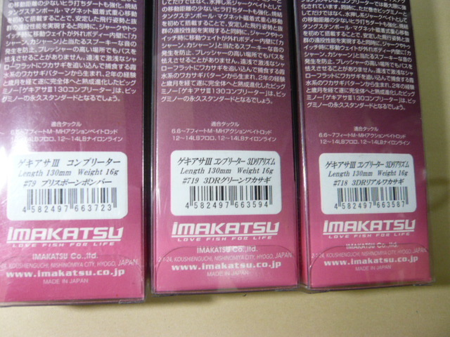 | ブローウィン140J ブルーブルー #01 CHBB シーバスルアー ブローウィン ルアー - BlueBlue : 製品 ブローウィン140S ブローウィン！140J ブローウィン140の通販 シーバス