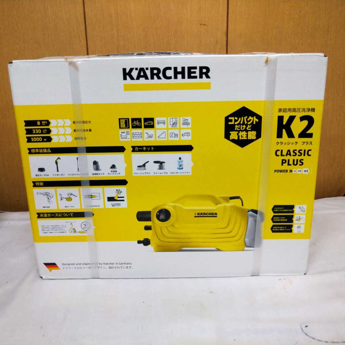 ◆新品　未開封　KARCHER ケルヒャー K2クラシックプラス 家庭用高圧洗浄機 高圧洗浄機 CLASSIC PLUS 