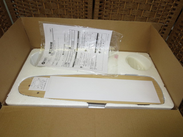 ○店頭展示品○DAIKO○シーリングファン○CSF-570○大光電機○ 【公式