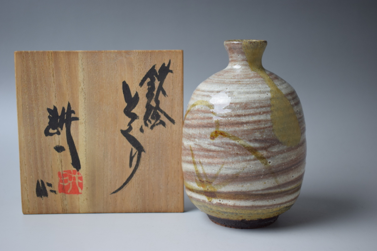 2668/○稗田茂硫 備前焼 不染窯 湯呑2点 共箱 煎茶道具 茶道具