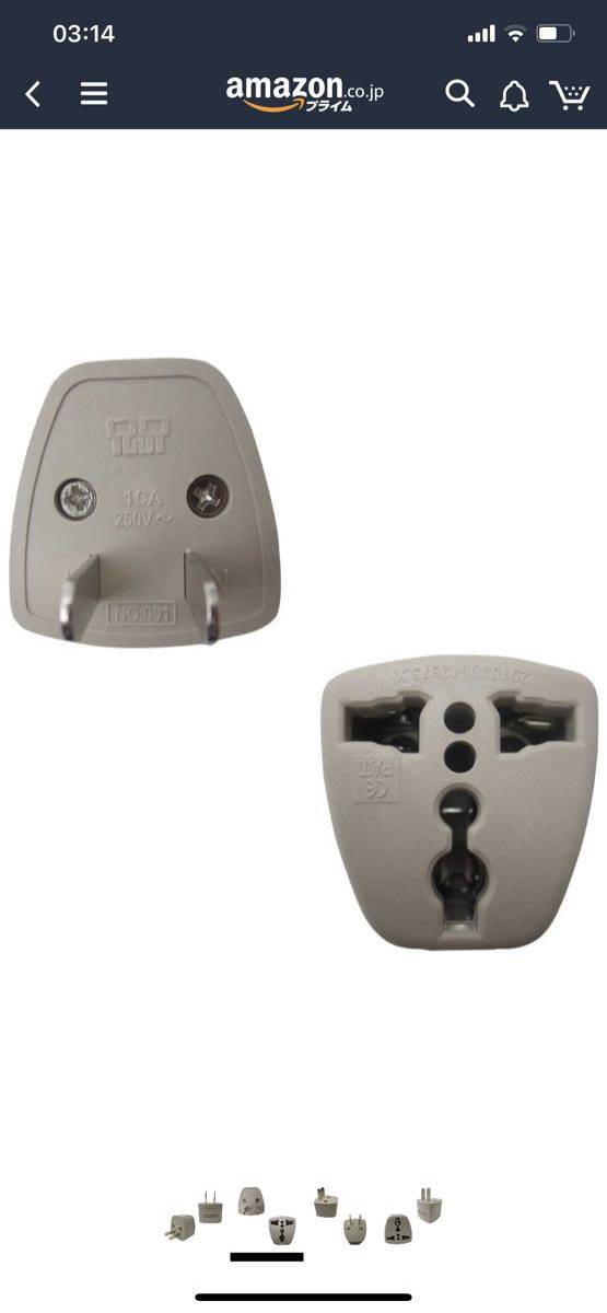 ZOER 全世界対応マルチ変換プラグA型2個セット_2