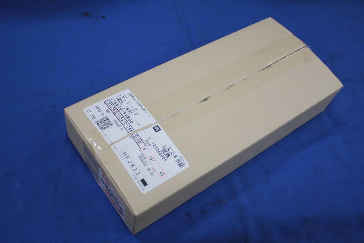 送料無料】新品フォーデイズ ナチュラルDNコラーゲン3本セットと 