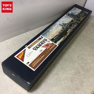 1/200 大和のYahoo!オークション(旧ヤフオク!)の相場・価格を見る