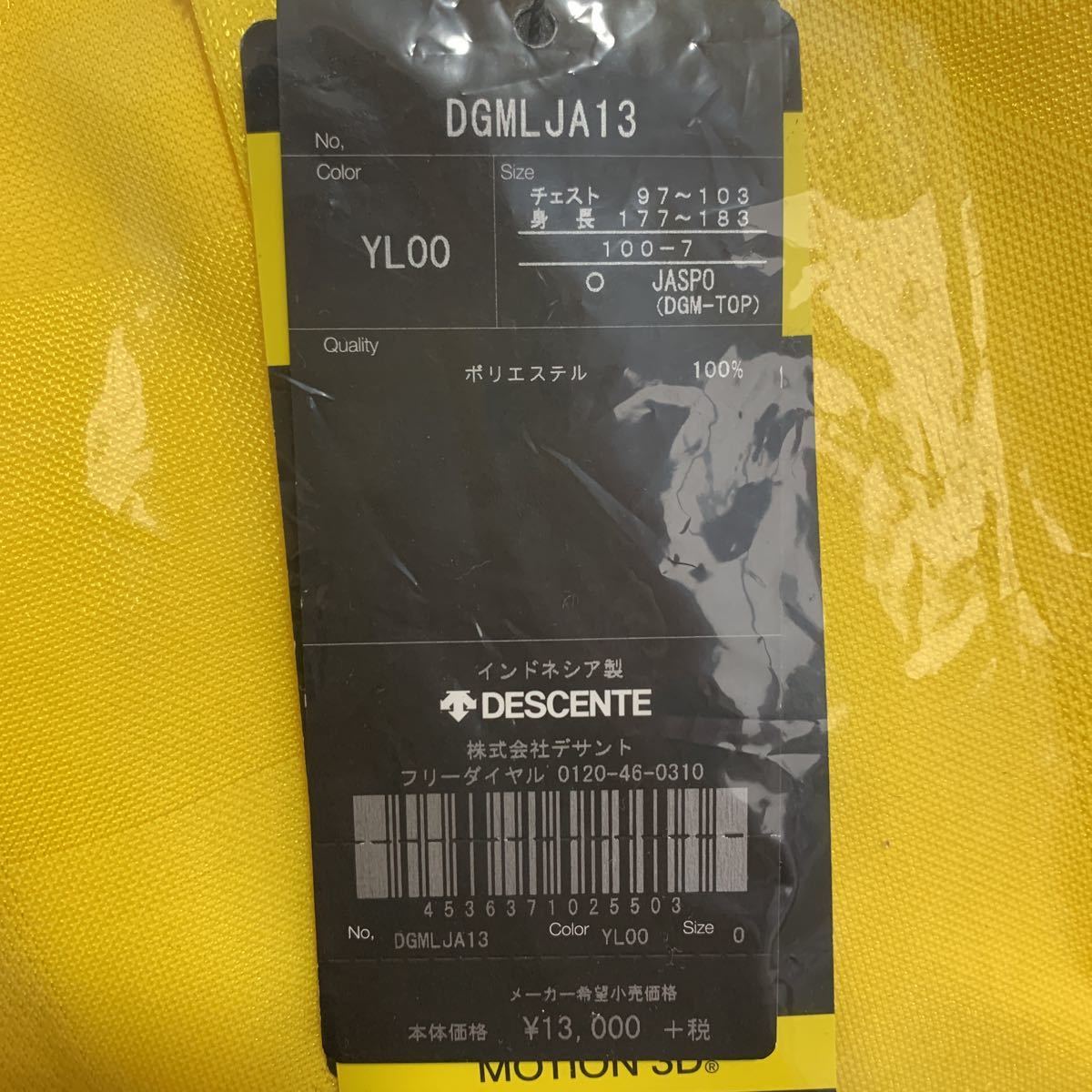 アディダス メンズ adidas ジャージ上下セット M スポーツウェア 上下セット ジャージ上下 Urbanトラック MTS 上下 ウインド上下セット ウインドブレーカー ＼楽天1位！／ スポーツウェア」の人気商品一覧 ブラック」の人気商品一覧・価格比較